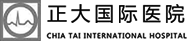 로고-CHIA TAI INTERNATIONAL HOSPITAL